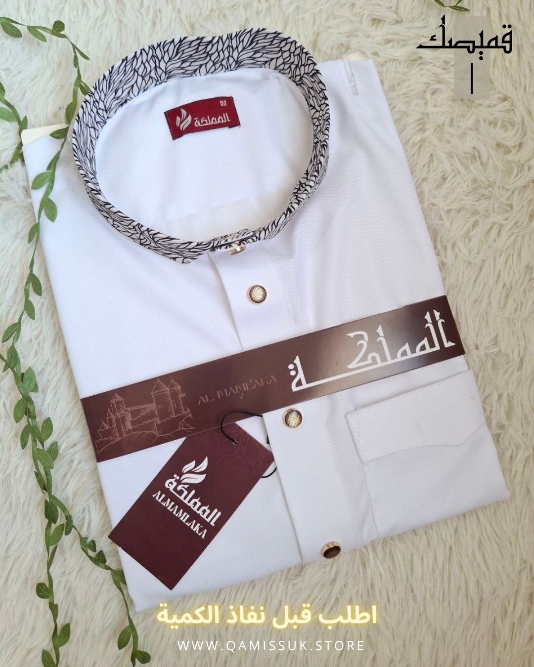 قميص المملكة ذو الجودة العالية ✨ - Image 6