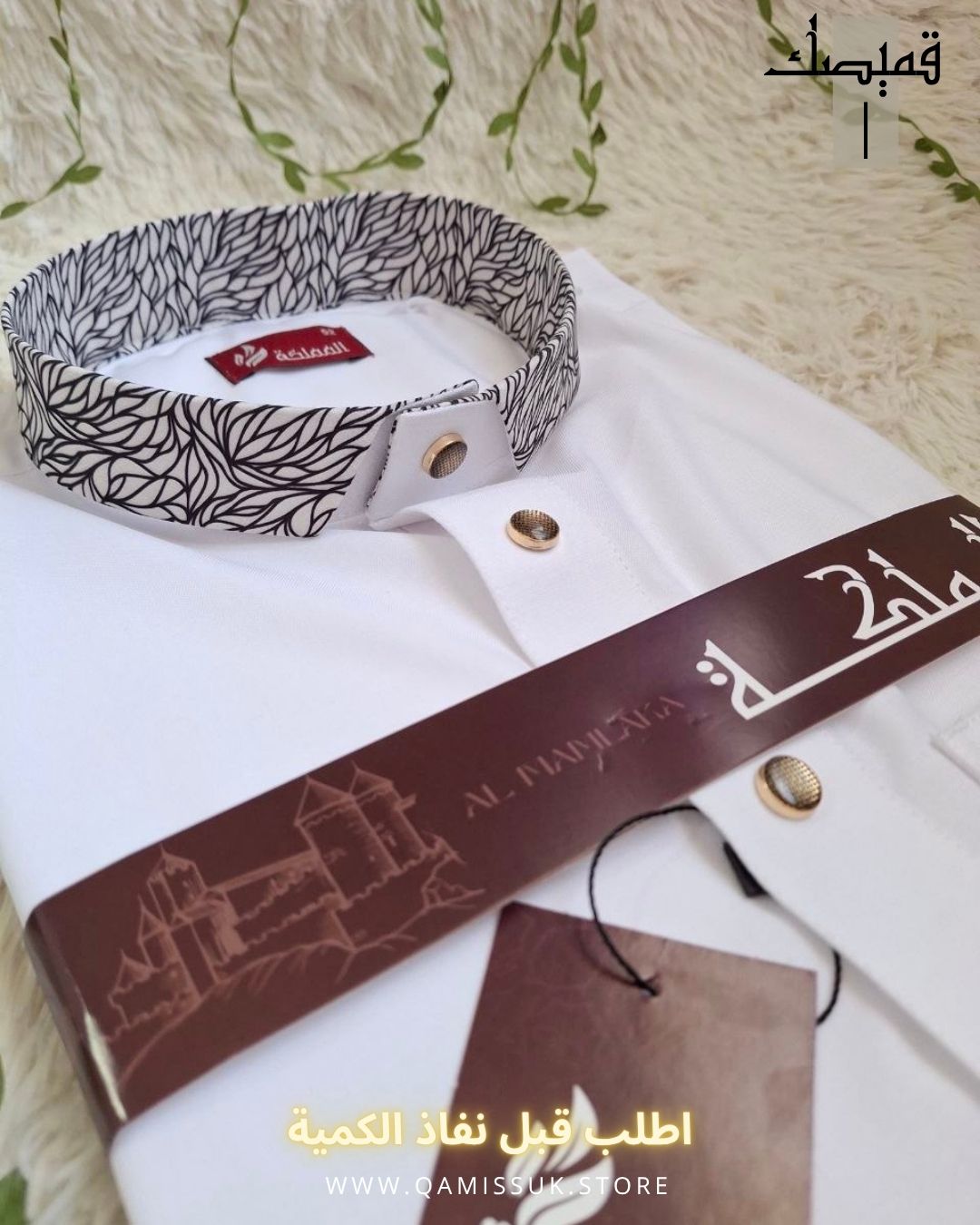 قميص المملكة ذو الجودة العالية ✨ - Image 7