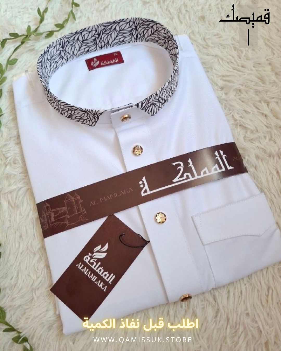 قميص المملكة ذو الجودة العالية ✨ - Image 3