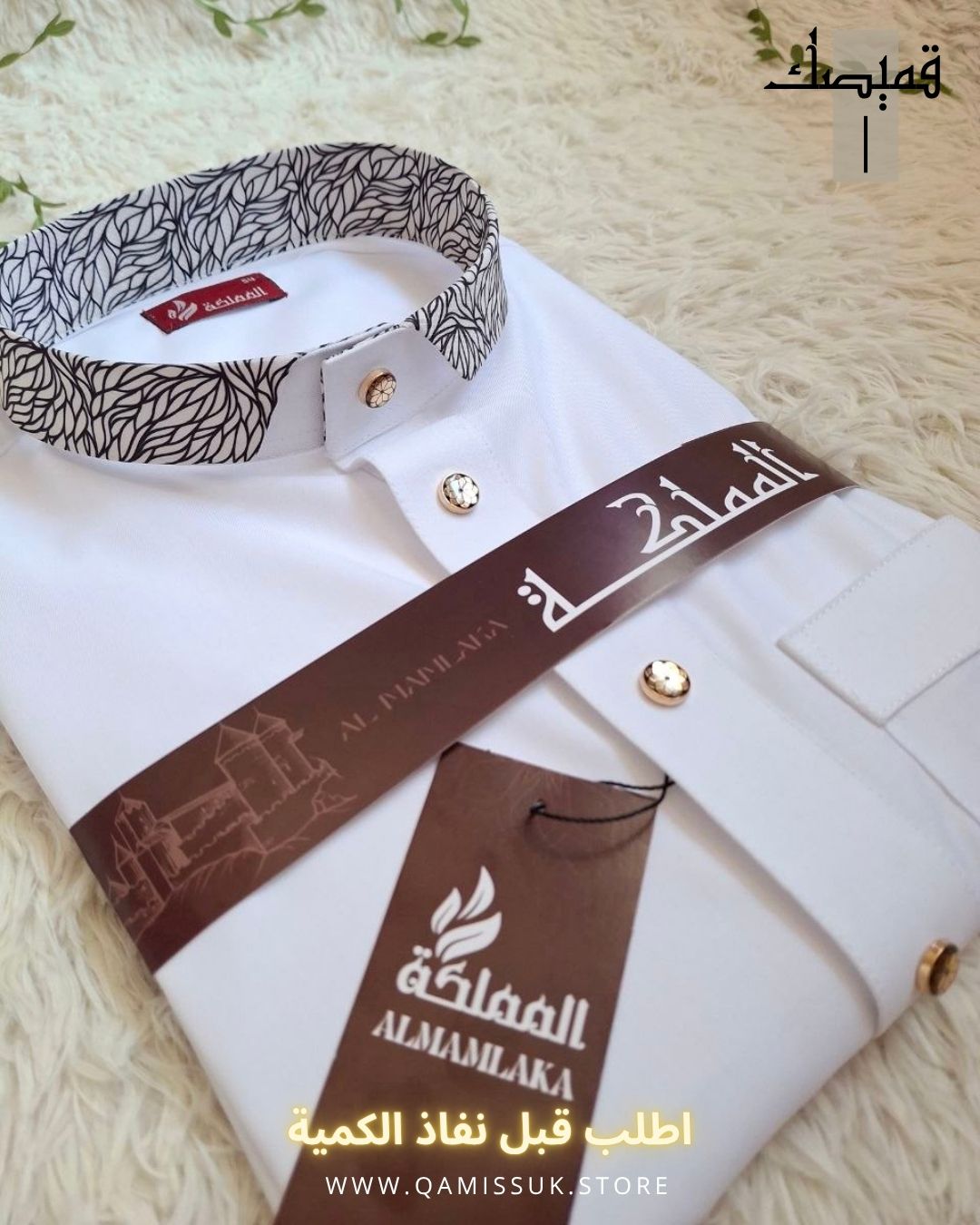 قميص المملكة ذو الجودة العالية ✨ - Image 4