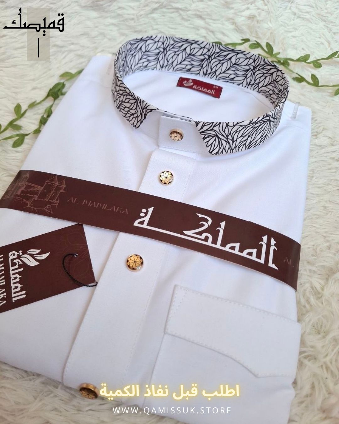 قميص المملكة ذو الجودة العالية ✨ - Image 8