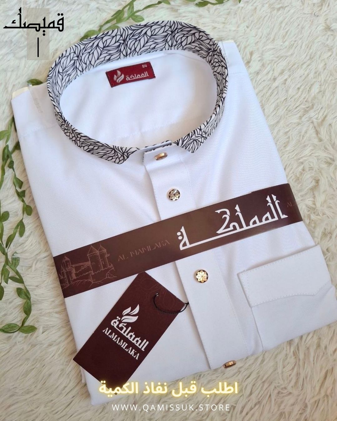 قميص المملكة ذو الجودة العالية ✨ - Image 9