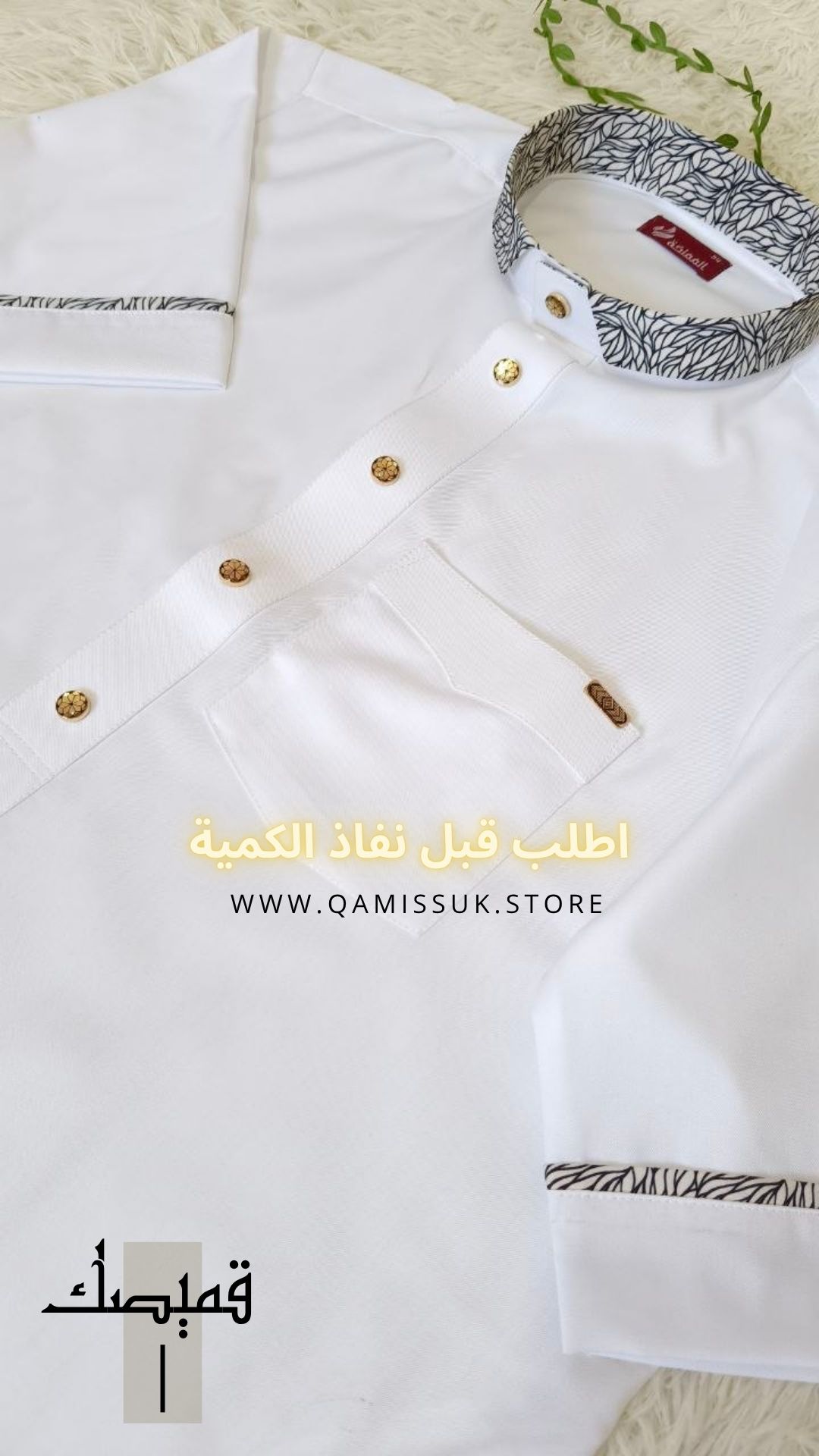 قميص المملكة ذو الجودة العالية ✨ - Image 10
