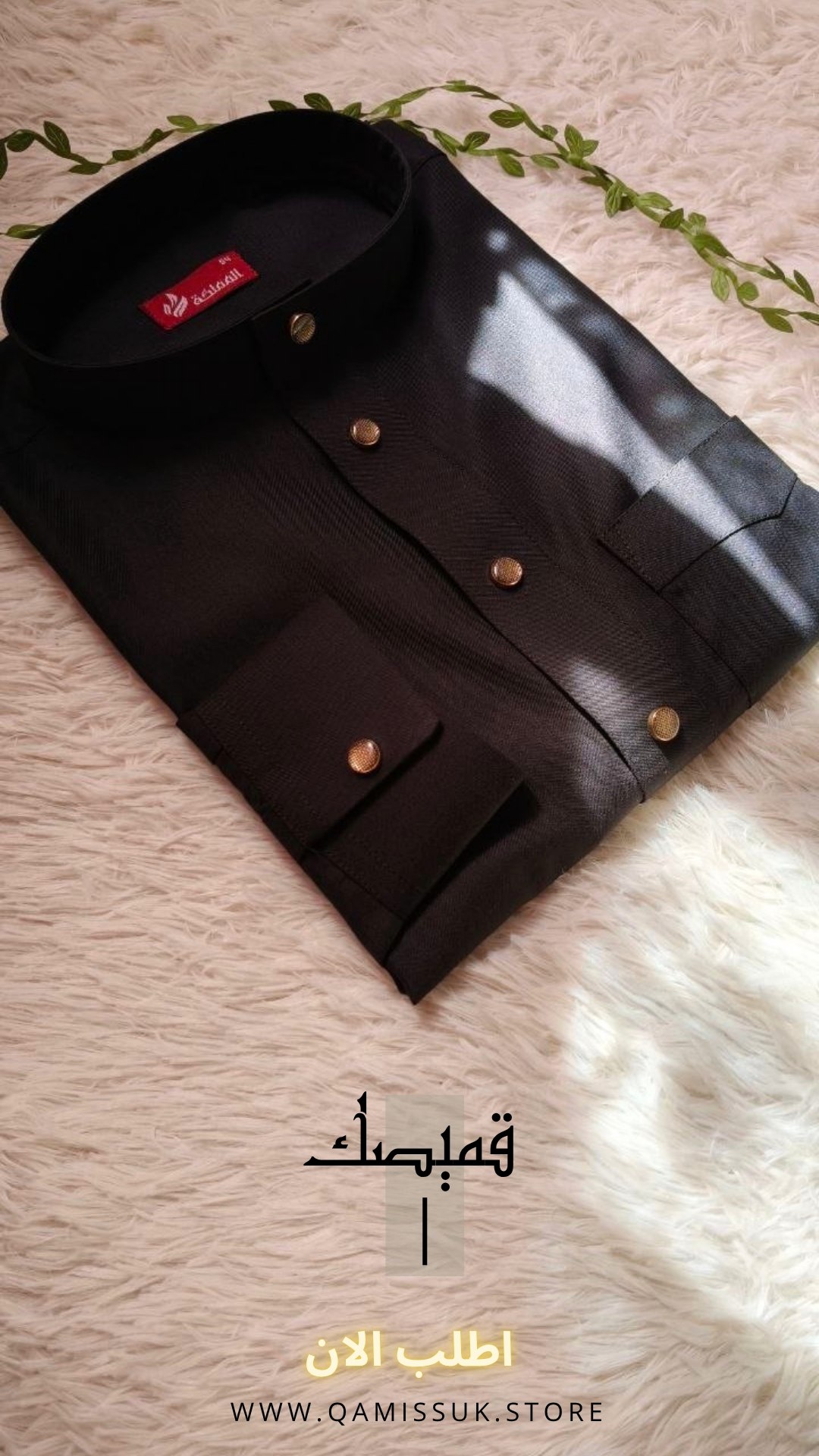 قميصك الأسود الفاخر من المملكة 🖤 - Image 10