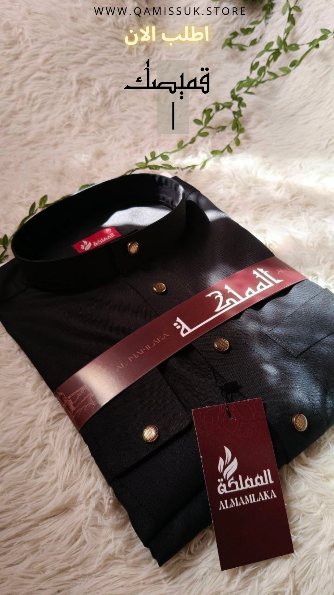 قميصك الأسود الفاخر من المملكة 🖤 - Image 9