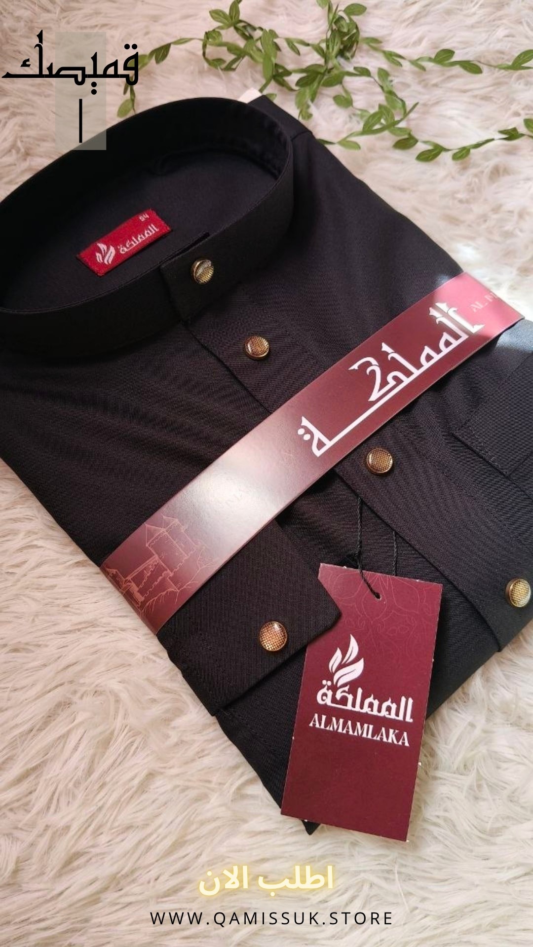 قميصك الأسود الفاخر من المملكة 🖤 - Image 11